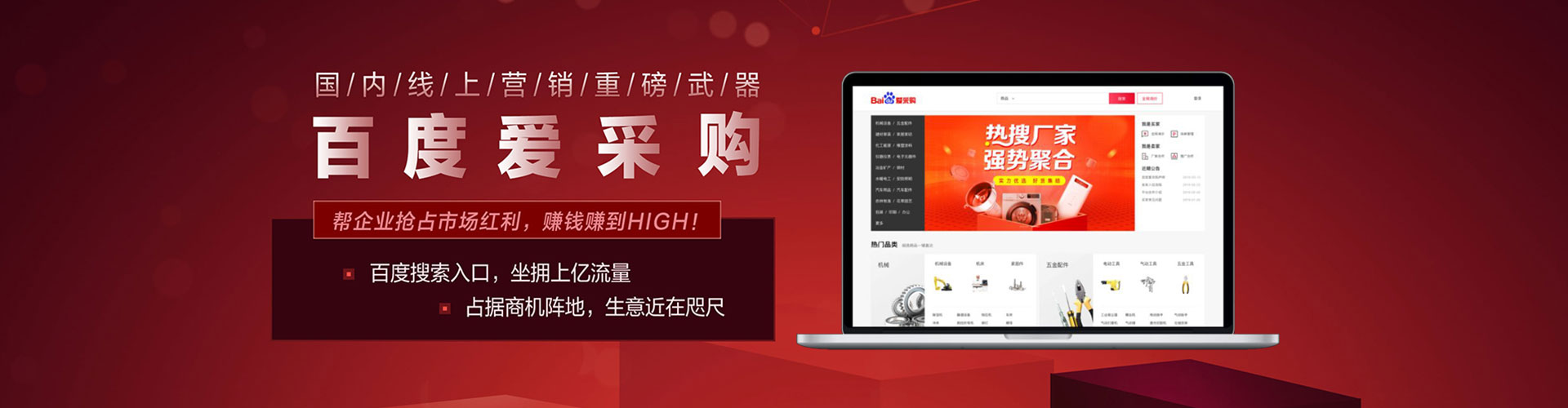 图们sem代运营